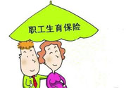 生育險(xiǎn)醫(yī)療險(xiǎn)合并有什么影響？生育險(xiǎn)和醫(yī)療險(xiǎn)合并好嗎？