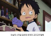 什么是惡魔果實(shí)蛋糕？惡魔果實(shí)蛋糕怎么做？