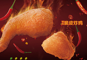 辣味脆皮炸雞怎么做？辣味脆皮炸雞的做法