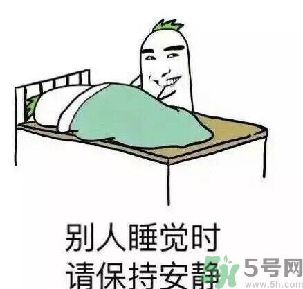 如何避免在宿舍被殺？如何和室友相處？