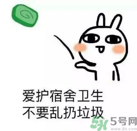 如何避免在宿舍被殺？如何和室友相處？