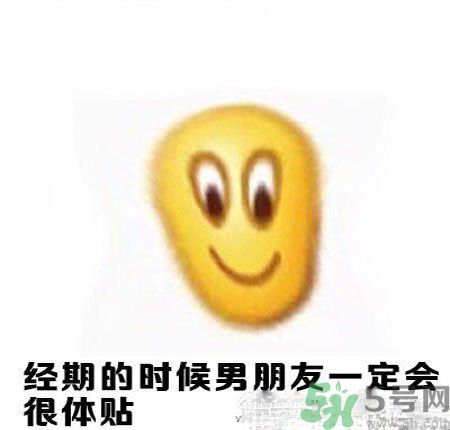 經(jīng)期妹子的錯覺有哪些？喝什么茶可以調(diào)理月經(jīng)？