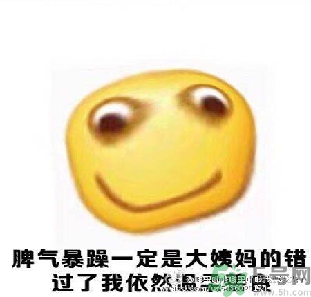 經(jīng)期妹子的錯覺有哪些？喝什么茶可以調(diào)理月經(jīng)？