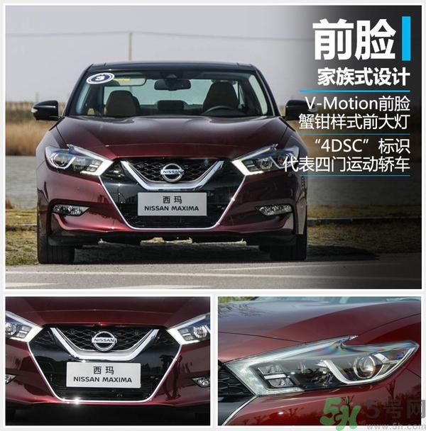 東風(fēng)日產(chǎn)西瑪預(yù)售價(jià)格是多少？東風(fēng)日產(chǎn)西瑪什么時(shí)候上市？