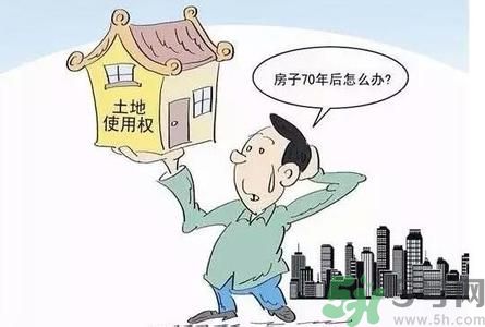土地使用權(quán)會免費延期嗎？土地使用權(quán)到期了該怎么辦？