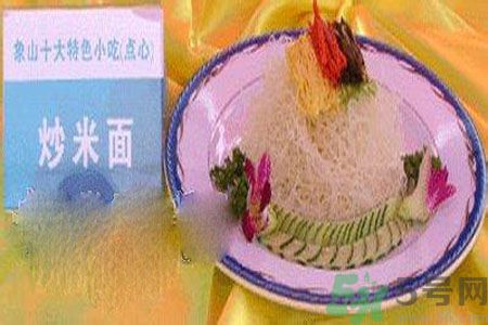 寧波象山米面和米粉的區(qū)別是什么？米面和米粉那個(gè)好？