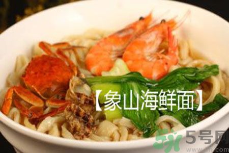 胃不好可以吃象山海鮮面嗎？胃不好吃海鮮面好嗎？