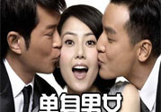 為什么單身是最好的升值期？