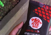 辣椒味的雪糕辣嗎？辣椒味的雪糕辣在哪買？