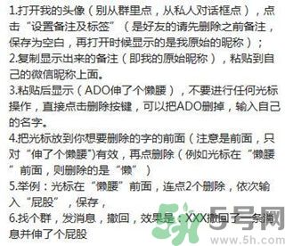 XX撤回了消息并親了你一下怎么弄？XX撤回了消息并親了你一下怎么玩？