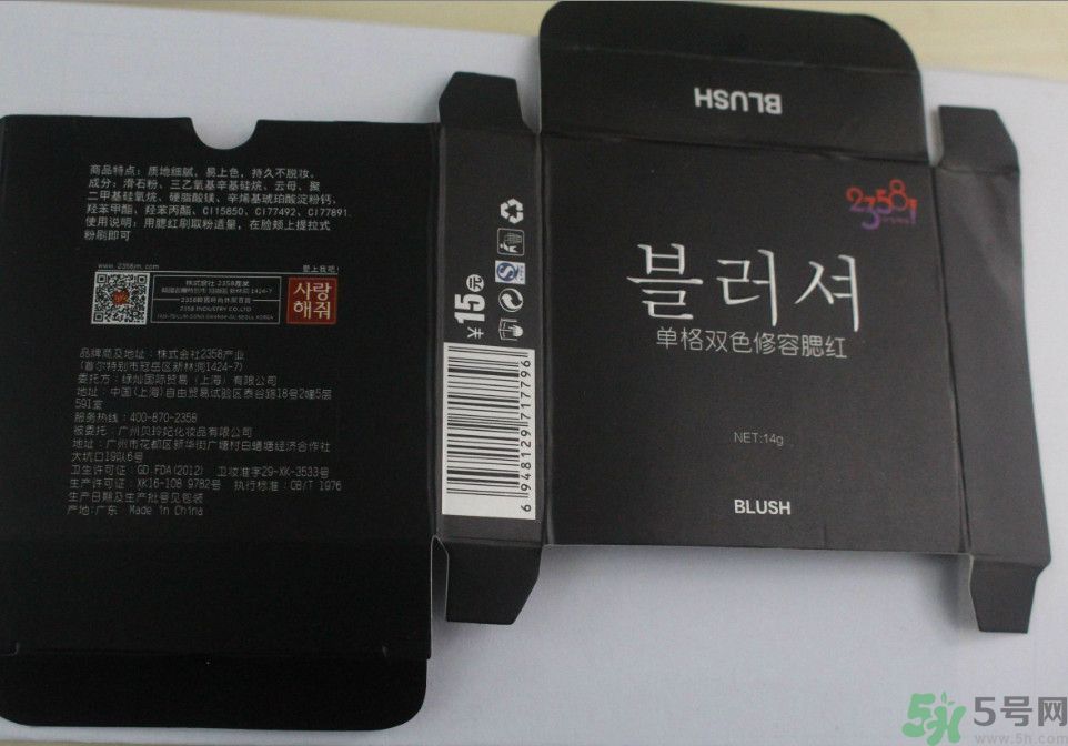 貝玲妃2358單格雙色修容腮紅怎么樣？