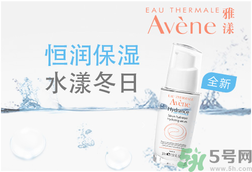 雅漾活泉恒潤保濕精華乳適合什么膚質(zhì)？敏感性膚質(zhì)可以用雅漾活泉恒潤保濕精華乳嗎？