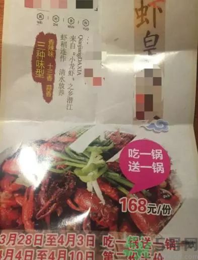 小龍蝦多少錢一斤？吃小龍蝦要注意些什么？