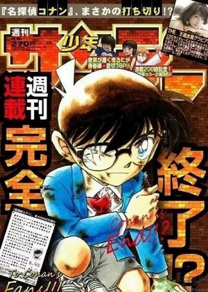 名偵探柯南大結(jié)局是什么？大結(jié)局柯南會(huì)變回新一嗎？