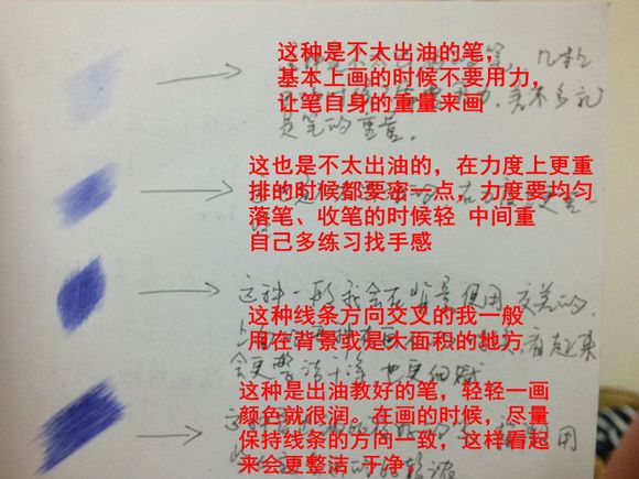16歲少年圓珠筆畫出大作 圓珠筆畫入門怎么學(xué)？