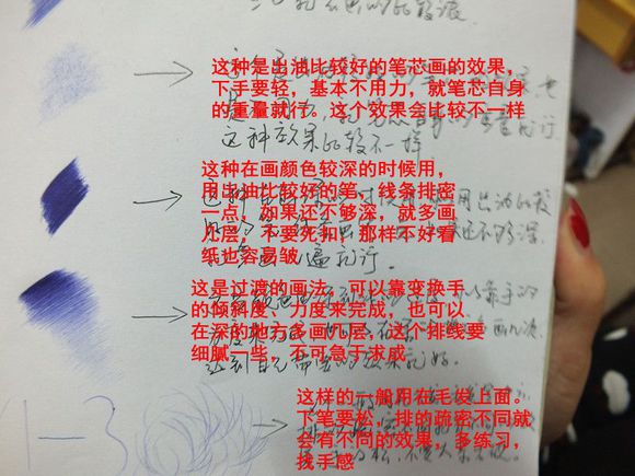 16歲少年圓珠筆畫出大作 圓珠筆畫入門怎么學(xué)？