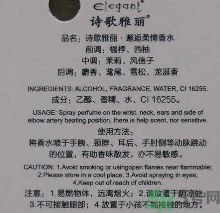 詩(shī)歌雅麗邂逅柔情香水怎么樣？詩(shī)歌雅麗邂逅柔情香水好用嗎？