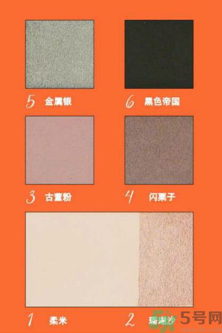 絲芙蘭優(yōu)雅天成眼影本怎么樣？絲芙蘭優(yōu)雅天成眼影本好用嗎？