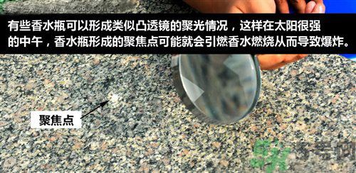 夏季可以使用車載香水嗎？車載香水有危險(xiǎn)嗎？