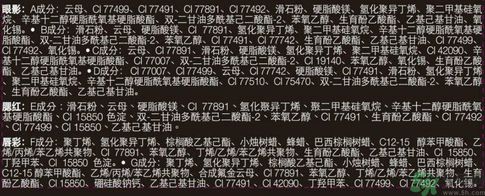 絲芙蘭迷你彩妝盤怎么樣？絲芙蘭迷你彩妝盤好用嗎？