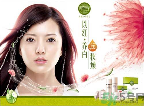 相宜本草適合十八歲皮膚用嗎？相宜本草適合什么年齡的人用？
