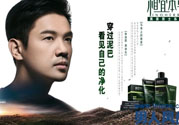 相宜本草被曝光了是怎么回事？相宜本草被曝光的原因？