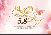 母親節(jié)送什么顏色的康乃馨？母親節(jié)應(yīng)該買什么顏色的康乃馨？