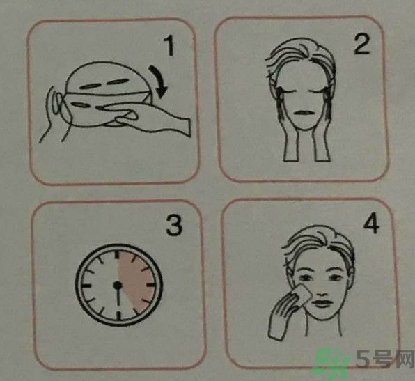 美膚寶鮮亮水潤面膜怎么樣？適合什么膚質(zhì)？