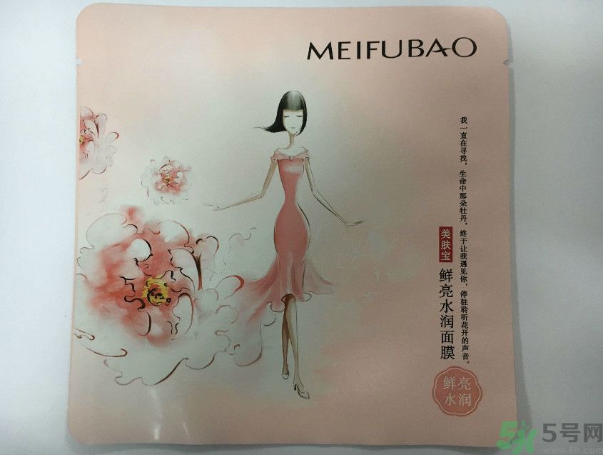 美膚寶鮮亮水潤面膜怎么樣？適合什么膚質(zhì)？
