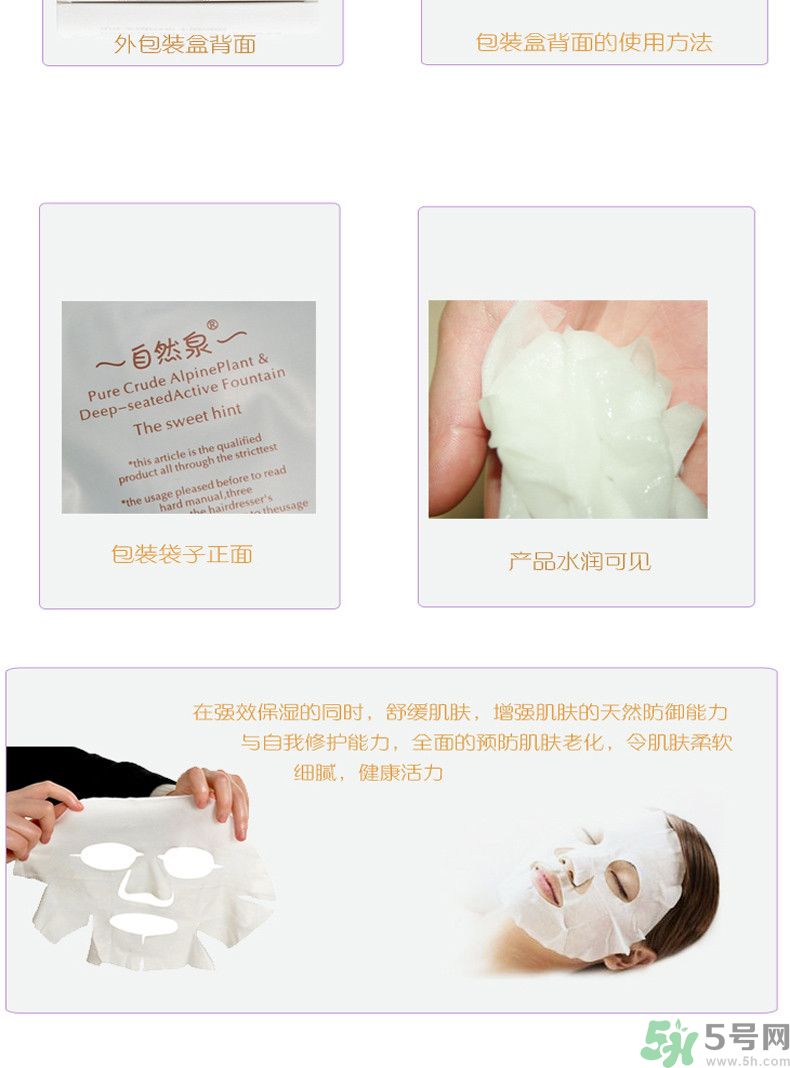 自然泉馨怡美顏柔潤潔面乳怎么樣？自然泉馨怡美顏柔潤潔面乳好用嗎？