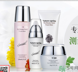自然泉馨怡美顏安撫滋養(yǎng)精華液怎么樣嗎？自然泉馨怡美顏安撫滋養(yǎng)精華液好用嗎？