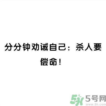 和討厭的人住在一個(gè)宿舍是一種怎樣的體驗(yàn)？