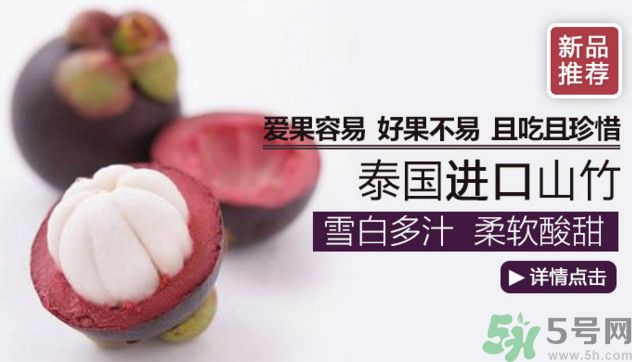 山竹能和芒果一起吃嗎？山竹和芒果一起吃好嗎？