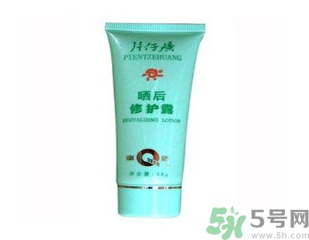 皇后片仔癀曬后修護(hù)露適合什么年齡使用？皇后片仔癀曬后修護(hù)露適合年輕人使用嗎？