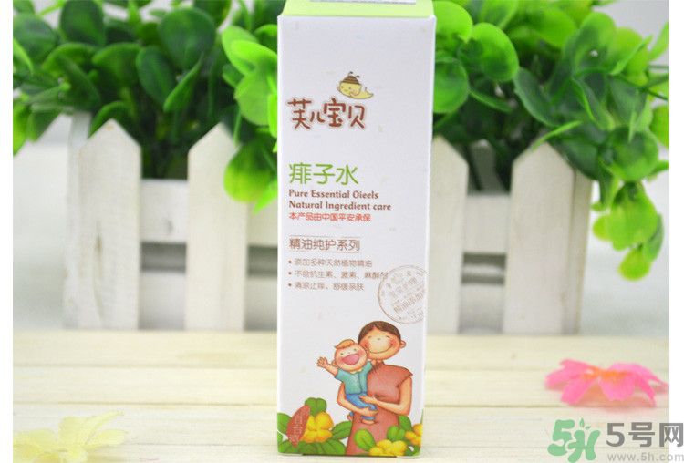 芙兒寶貝痱子水怎么樣？芙兒寶貝痱子水好用嗎？