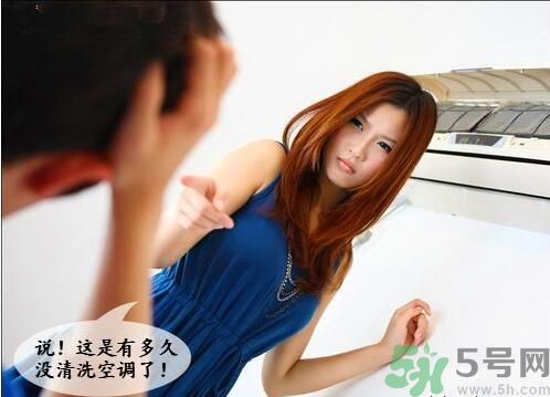 空調(diào)怎樣清洗？空調(diào)清洗有哪些注意事項？