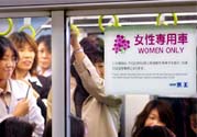 女性專用公交車是性別歧視嗎？女性專用公交車是怎么回事？