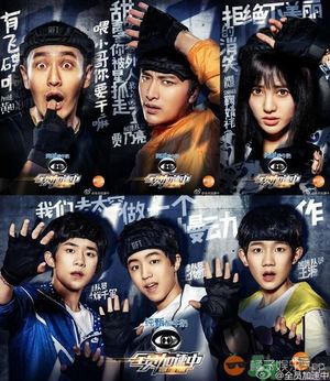 全員加速中2嘉賓有哪些？全員加速中2今天晚上會(huì)播出嗎？