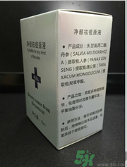 希貝兒凈顏祛痘原液怎么樣？希貝兒凈顏祛痘原液好用嗎？