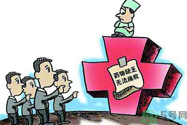 低價心臟病救命藥全國性缺貨是什么原因？什么是低價心臟病救命藥？是什么原因？什么是低價心臟病救命藥？