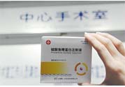 低價(jià)心臟病救命藥全國(guó)性缺貨是什么原因？什么是低價(jià)心臟病救命藥？