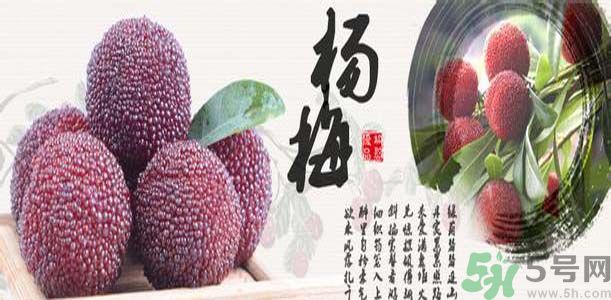 喉嚨痛可以吃楊梅嗎？喉嚨痛吃楊梅好嗎？