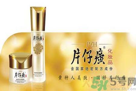 片仔癀舒潤(rùn)身體乳怎么樣？片仔癀舒潤(rùn)身體乳好用嗎？