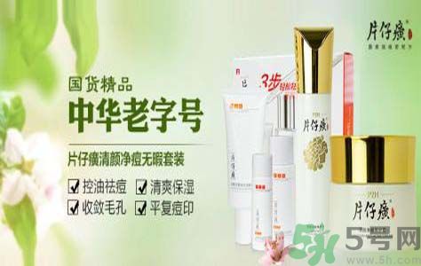 片仔癀舒潤(rùn)身體乳怎么樣？片仔癀舒潤(rùn)身體乳好用嗎？