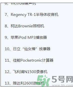 日立仙女棒按摩器是什么？仙女棒按摩器怎么樣？