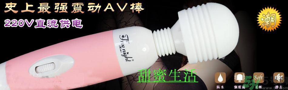 日立仙女棒按摩器是什么？仙女棒按摩器怎么樣？