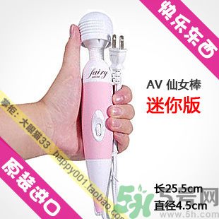 日立仙女棒按摩器是什么？仙女棒按摩器怎么樣？
