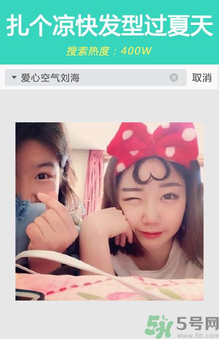 撩漢發(fā)型圖片大全 撩漢發(fā)型有哪些？