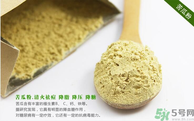 苦瓜粉可以減肥嗎？苦瓜粉減肥效果好嗎？