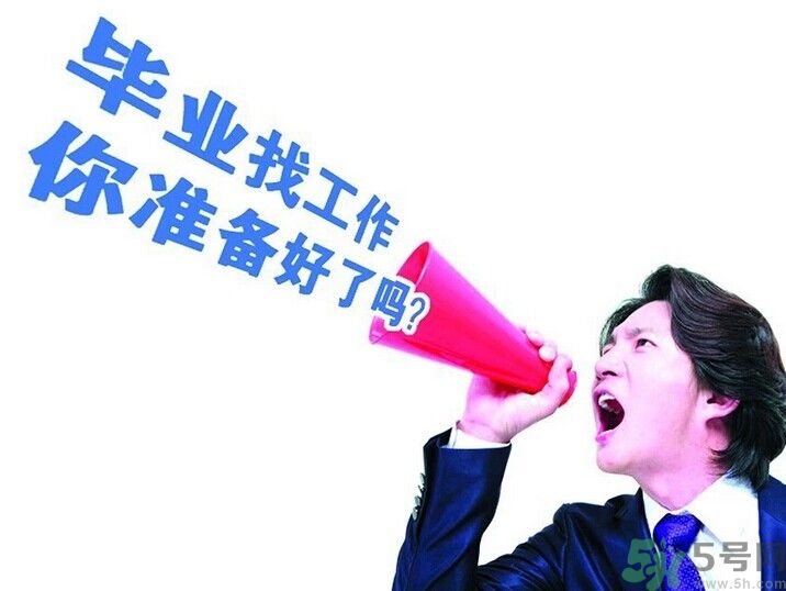 求職不順車站長(zhǎng)跪是怎么回事？求職的技巧有哪些？